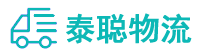 重庆到嵊泗县物流公司